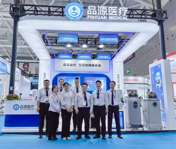 凝心聚力，創(chuàng)新前行！品源醫(yī)療閃耀第90屆CMEF