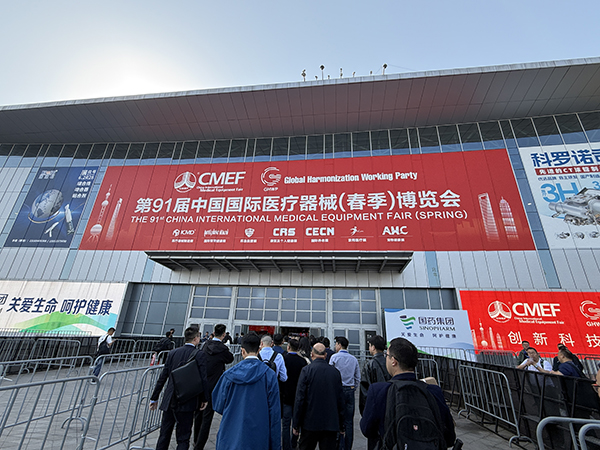 品源醫(yī)療璀璨亮相CMEF盛會，骨密度儀、骨齡儀等產(chǎn)品備受矚目