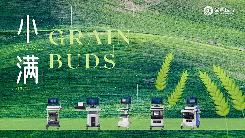 小滿濕熱，骨密度檢測護(hù)安康