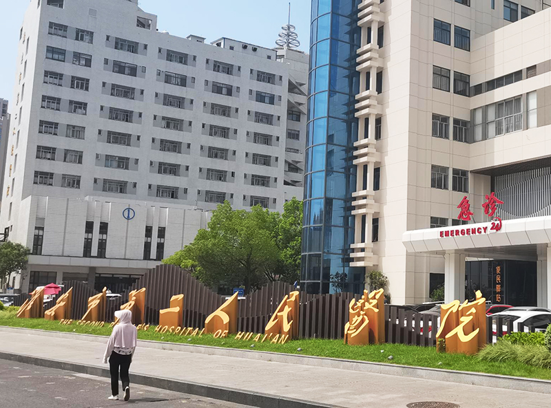 賦能骨骼健康診療，品源醫(yī)療超聲骨密度儀BMD-A5落地江蘇省淮安市第二人民醫(yī)院